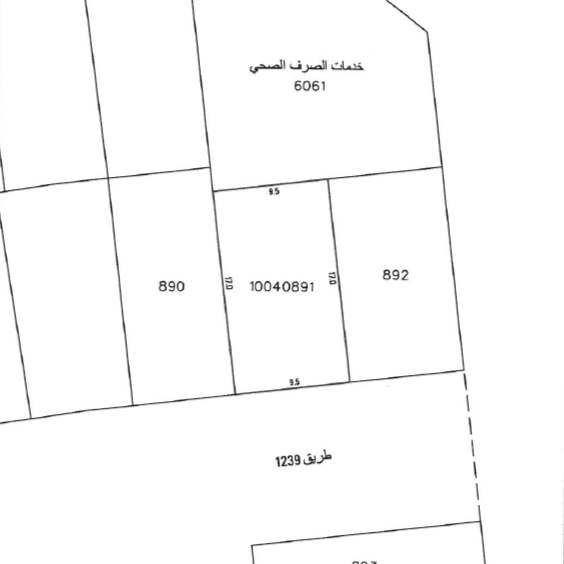 ارض في الهملة للبــيع